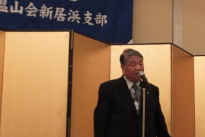 義村支部長