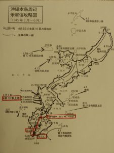 【米軍侵略略図：南へ南へ】